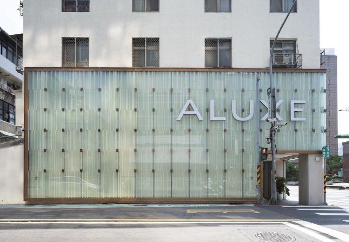 ALUXE 亞立詩 信義店
